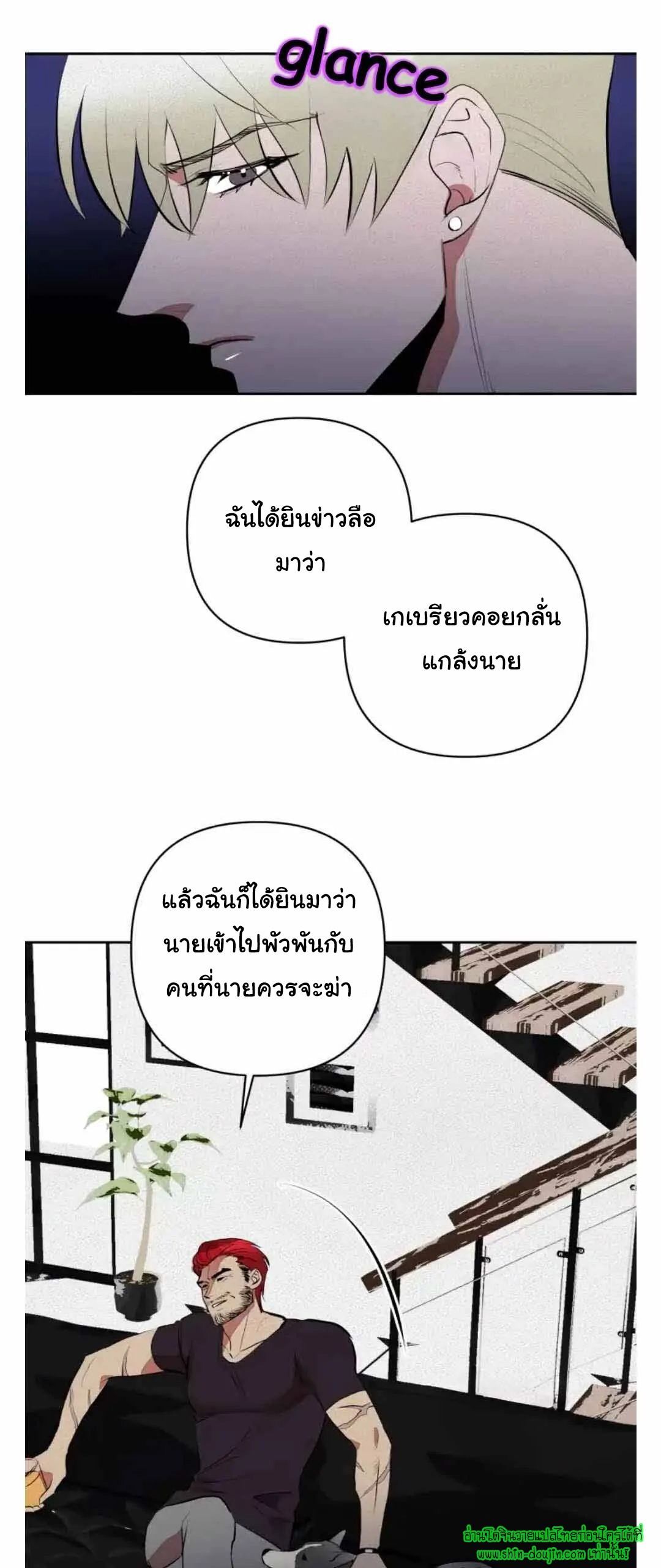 Dear My Killing EP 26